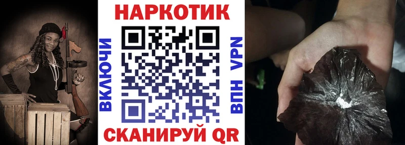 Как найти закладки Черноголовка ГАШИШ  Каннабис  A-PVP  Меф 