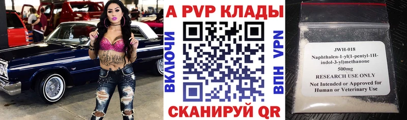 Alpha-PVP кристаллы  Черноголовка 
