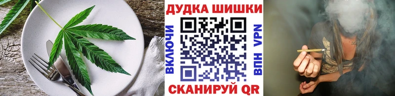 Canna-Cookies марихуана Черноголовка