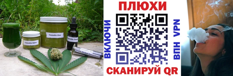Еда ТГК конопля  где купить   Черноголовка 