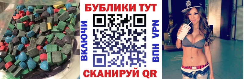 где можно купить наркотик  Черноголовка  гидра ссылка  Экстази таблы 