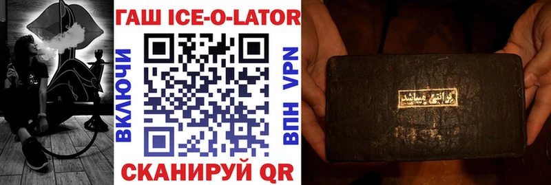 ГАШ hashish  купить   Черноголовка 