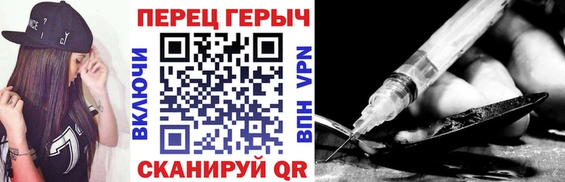 Героин афганец где найти наркотики Черноголовка