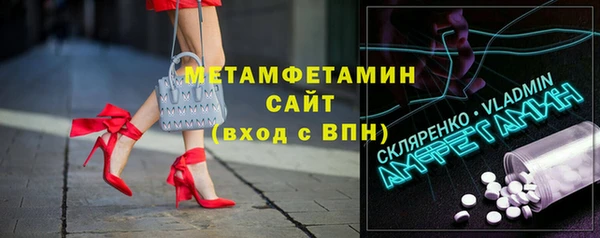 СК Абаза