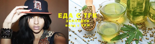 бутират Абдулино