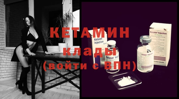 меф VHQ Абинск