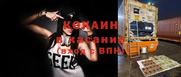 бутират Абдулино