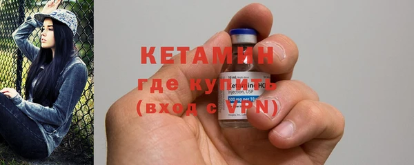 бутират Абдулино