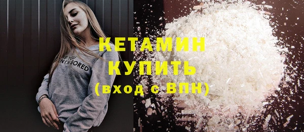 меф VHQ Абинск