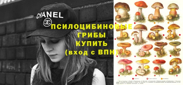бутират Абдулино