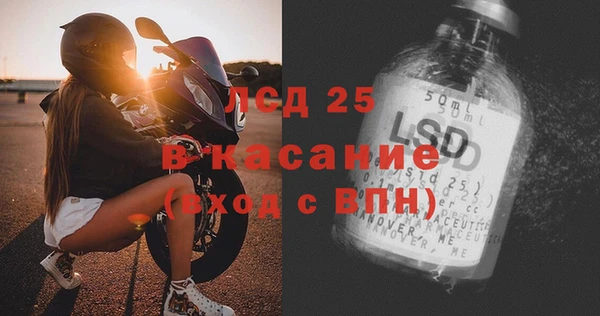 бутират Алексин