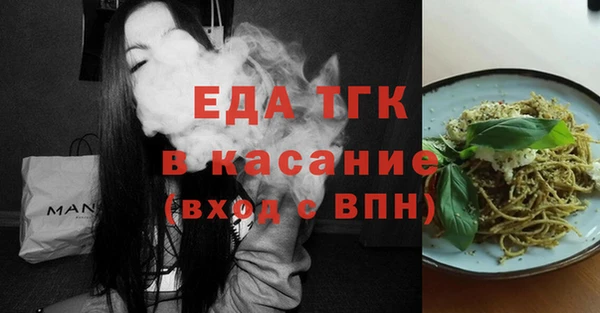 бутират Абдулино