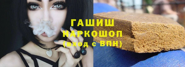 бутират Алексин