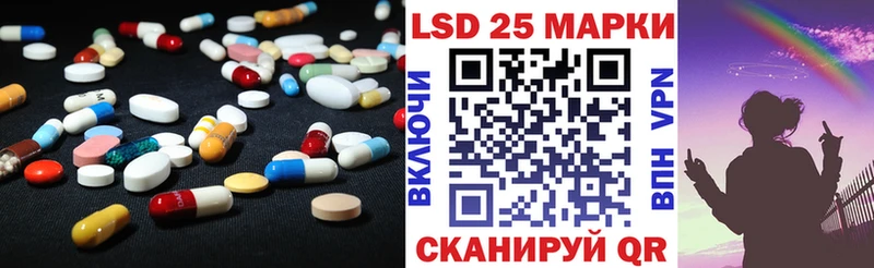 shop официальный сайт  Черноголовка  ЛСД экстази кислота  где продают  