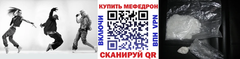 блэк спрут ССЫЛКА Черноголовка МЯУ-МЯУ VHQ