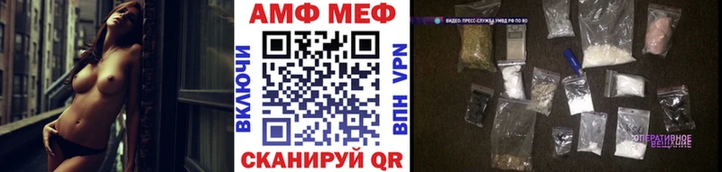 Первитин мет  Черноголовка 