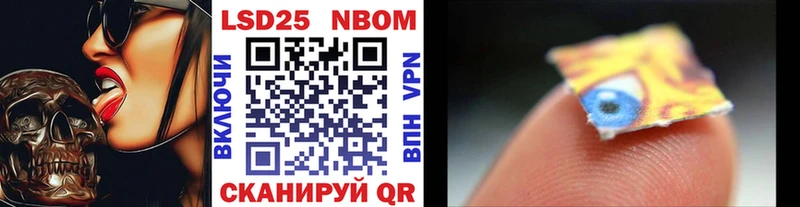 хочу наркоту  Черноголовка  Марки NBOMe 1,8мг 